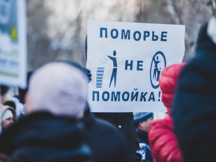 Единый день экопротеста проходит сегодня по всей России