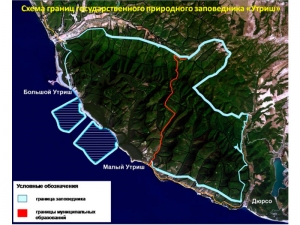 Территория заказника в Анапе войдет в федеральный заповедник &quot;Утриш&quot;